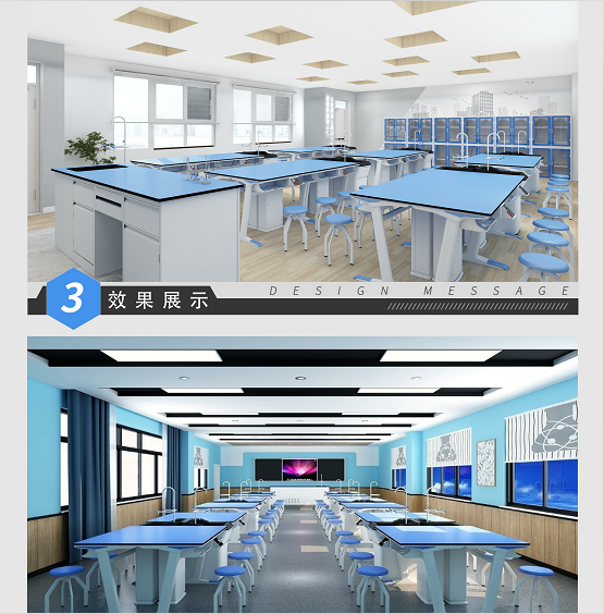 小學(xué)科學(xué)實(shí)驗室2