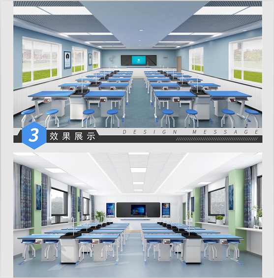 小學(xué)科學(xué)實(shí)驗室3