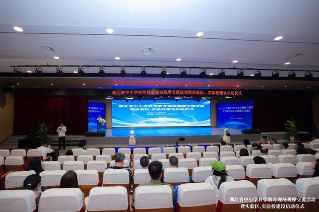 1湖北啟動(dòng)中小學(xué)科學(xué)教育實(shí)驗區、實(shí)驗校建設