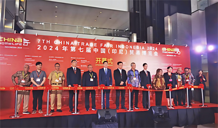 圖1 第七屆中國（印尼）貿易博覽會(huì )開(kāi)幕式上領(lǐng)導、嘉賓合影1